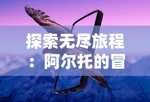 (机甲归来最强阵容)机甲归来兑换码,震撼时代再度开启,快来领取属于你的战甲! (机甲归来最强阵容)机甲归来兑换码,震撼时代再度开启,快来领取属于你的战甲!