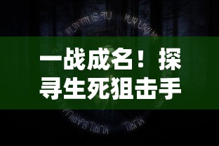 (驯龙物语更新公告)为什么《驯龙物语》停服了？探究背后的原因和影响的分析