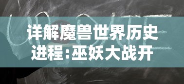 (锦绣之主角:华丽斗智,绚丽终章小说)锦绣之主角:华丽斗智,绚丽终章 (锦绣之主角:华丽斗智,绚丽终章小说)锦绣之主角:华丽斗智,绚丽终章