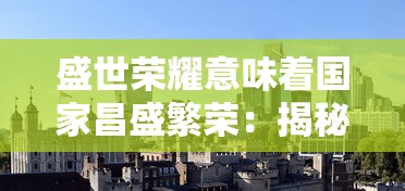 (突突兔怎么画简笔画)突突兔兔兔图图 将如何改变新闻传播方式？