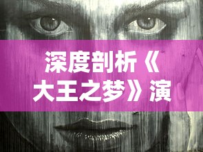 2024澳门六开彩天天正版天|未来科技探索之旅_原创制.8.40