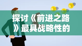 7777788888精准新传真机功能介绍|探讨决策过程中资料的重要性_特别品.9.999