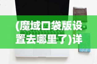 (守护之拳破解版下载)守护之剑拳霸：无尽之力，守护无数生灵，护佑世界和平