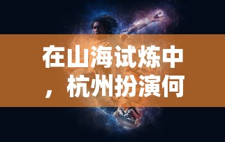 (雷曼百科)雷曼起源在哪？了解雷曼的历史渊源及其起因是什么。