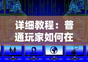 (探寻英雄合击1.76合击的玩法和特色是什么)探寻英雄合击1.76合击的玩法和特色