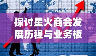 (甜点王子2甜点研发配方)从零开始的大冒险甜点王子2台服:探索甜点世界的新征程 (甜点王子2甜点研发配方)从零开始的大冒险甜点王子2台服:探索甜点世界的新征程