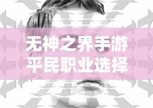 刘伯温论坛高手资料|探索新趋势掌握未来资讯_网页版3.266 刘伯温论坛高手资料|探索新趋势掌握未来资讯_网页版3.266