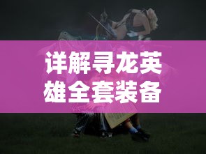 探讨全球首款手机端射击游戏Area F2(代号:F2)：如何改变移动游戏竞技格局