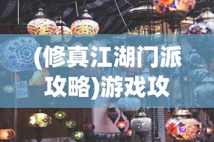 (无限冲击响应滤波器)无限冲击响应：探究新型材料在极端条件下的应用与挑战