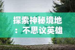 (钓鱼佬 知乎)探寻钓鱼佬的执着：追寻湖中宝藏的不懈长征