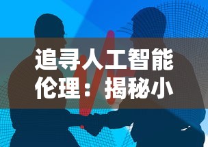 新澳320期今晚9点30|诠释解析落实_D版.8.901