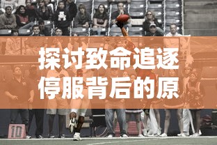 全面解析DOS鹿鼎记攻略:教你如何轻松玩转游戏中的各类任务与挑战 全面解析DOS鹿鼎记攻略:教你如何轻松玩转游戏中的各类任务与挑战