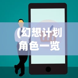 (微信小程序龙魔战纪)龙魔战纪等级截图大揭秘：多种级别实力对比，谁才是最强者？