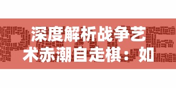 微博热搜再现'以闪亮之名'话题，网友热议：影视剧中的青春模板是否该多元化
