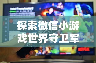 以执剑与恶龙的决斗，我把勇者人生活成了折相思——探析现代人如何在情感课题中寻求个体成长