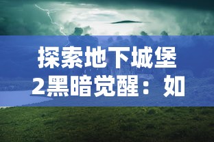(修真万象轮)万象修罗txt：探索人性与命运交织的异界传奇