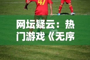 (饭店物语攻略初期布局)探寻饭店物语攻略初期：从零开始的经营策略与成功秘笈