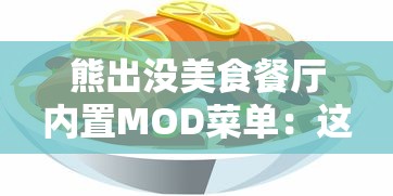 澳门最精准免费资料刘伯温|实践经验解释落实_正式集.6.227