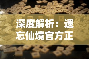 (方舟终极生存者版)方舟终极版推荐玩，绝对让你欲罢不能的动作冒险游戏体验