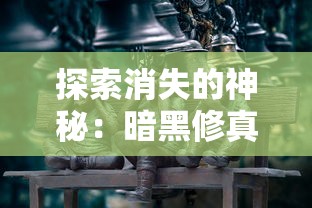 阿拉伯帝国崛起的历史时刻：穆罕默德的伊斯兰征服与阿巴斯王朝的掌权