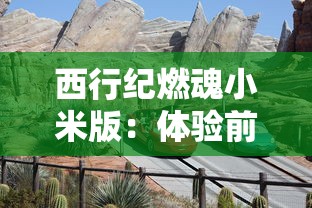 (碎星物语txt精校版)碎星物语TXT下载：穿越时空的星际冒险之旅免费获取