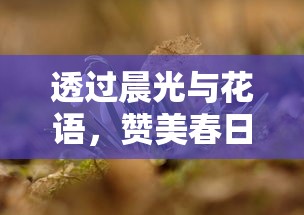 (如何打幻神)如何有效击败暗黑神话中的幻神敌人:实用攻略秘籍分享 (如何打幻神)如何有效击败暗黑神话中的幻神敌人:实用攻略秘籍分享