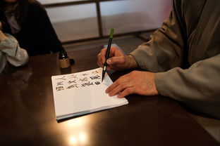 (行草书法艺术作品欣赏)行草字体大全:探索丰富多样的行草书写风格与艺术魅力 (行草书法艺术作品欣赏)行草字体大全:探索丰富多样的行草书写风格与艺术魅力