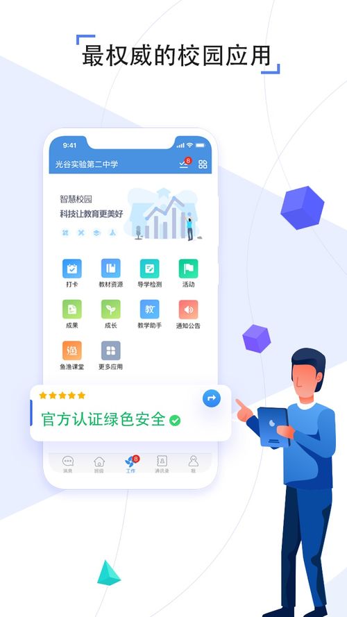 campbuddy官网下载-campbuddy下载官方版v.2.48