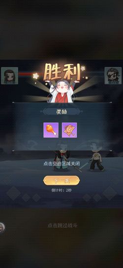 魔境迷宫大冒险中文版下载官方版-魔境迷宫大冒险中文版内购版最新版无限钻石下载v.2.57