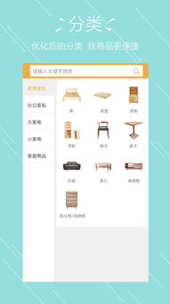 帮她擦一擦最新版安卓版下载-帮她擦一擦玩穿越下载v.9.33