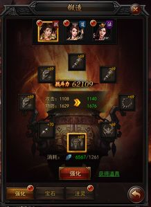 1.76精品传奇手游版城镇叠叠乐下载-1.76精品传奇手游版中文下载手机版v.7.51