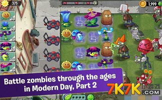 植物大战僵尸神奇植物版下载官方版-植物大战僵尸神奇植物版iOS下载v.0.14