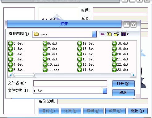 天诺奥传2.02存档版修改器下载-天诺奥传2.02存档版0.1折下载v.4.87