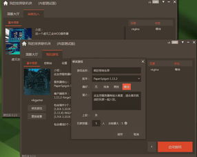 定制俱乐部联机版2024最新版本下载-定制俱乐部联机版无限钻石免费版下载无广告v.2.65 定制俱乐部联机版2024最新版本下载-定制俱乐部联机版无限钻石免费版下载无广告v.2.65