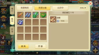 女帝的日常玩家自制版下载安卓版-女帝的日常玩家自制版无限背包无限血下载v.8.14