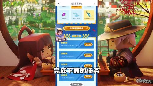 乐园迷你派对下载中文版-乐园迷你派对无限元宝免广告下载v.2.39