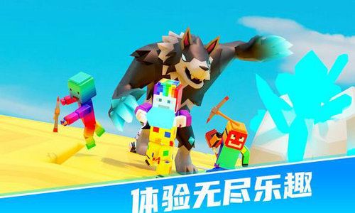 乐园迷你派对下载中文版-乐园迷你派对无限元宝免广告下载v.2.39