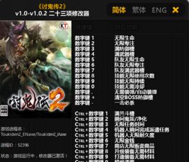 朝圣者手机版修改器下载-朝圣者手机版无限金币版下载v.0.10 朝圣者手机版修改器下载-朝圣者手机版无限金币版下载v.0.10