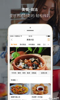 探索顽皮动物园内置菜单手机版安卓下载-探索顽皮动物园内置菜单国际版下载新版安装包v.8.11