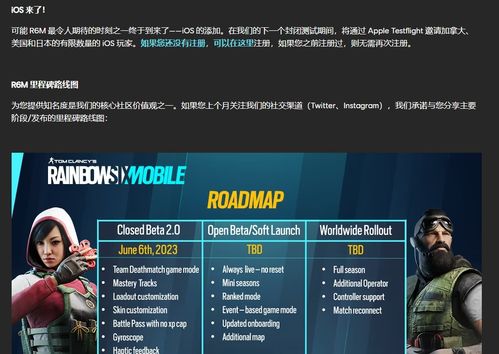 彩虹六号手游修改器下载-彩虹六号手游自制版下载v.1.73