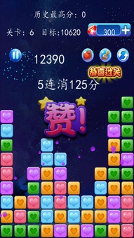 全民星星消消乐免费安装下载-全民星星消消乐正版免费（暂未上线）v.8.98