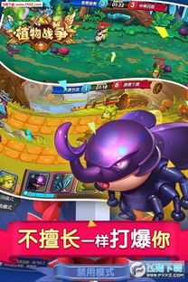 海精灵战队无限金币无限钻石版本下载-海精灵战队下载免费v.4.92 海精灵战队无限金币无限钻石版本下载-海精灵战队下载免费v.4.92