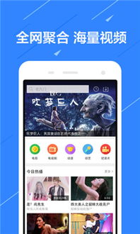 速度之星ios中文版无广告下载-速度之星ios官方下载app无限红包v.7.17 速度之星ios中文版无广告下载-速度之星ios官方下载app无限红包v.7.17