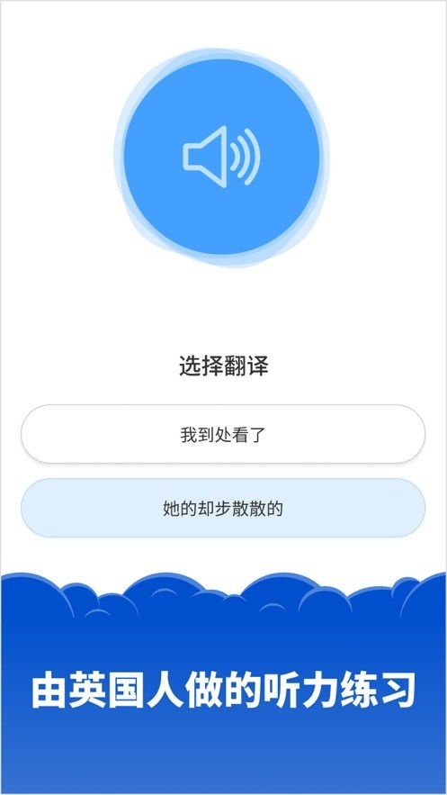 雪山漂移共存版7723最新版下载-雪山漂移下载最新版v.9.44