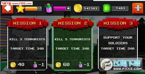 3D像素世界模拟无限金币研究点下载-3D像素世界模拟内置菜单下载v.4.60