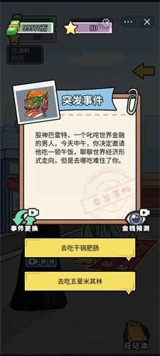 3D立体数独中文内置作弊菜单下载-3D立体数独完整版手游下载v.4.19 3D立体数独中文内置作弊菜单下载-3D立体数独完整版手游下载v.4.19