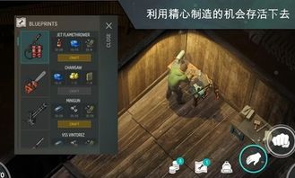 地球末日生存下载最新版本-地球末日生存下载免费v.1.18