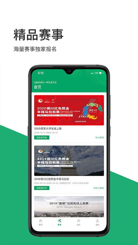 金牌达人无广吿免费下载-金牌达人手机版单机版中文下载v.6.74