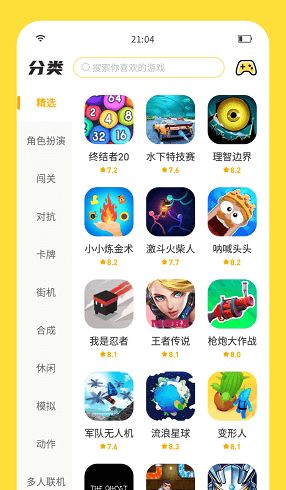 小伙伴免广告内置最新菜单下载-小伙伴游戏下载v.8.84