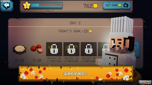 剑术大师(玩家自制)安卓手机版下载-剑术大师修改器下载v.1.99